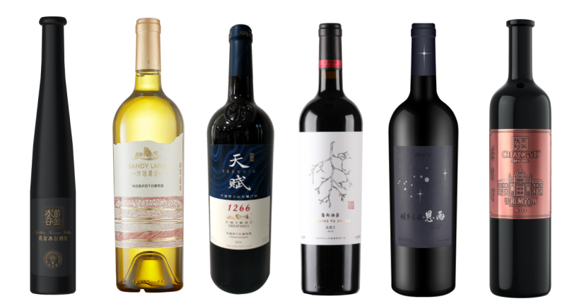 2022年Decanter世界葡萄酒大赛获奖中国葡萄酒 - 铜奖 I